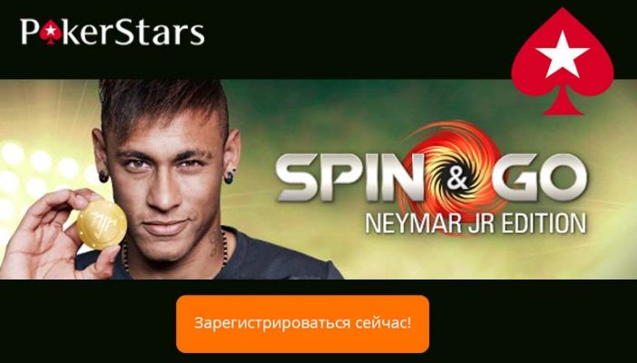 PokerStars дарит золотую покерную фишку