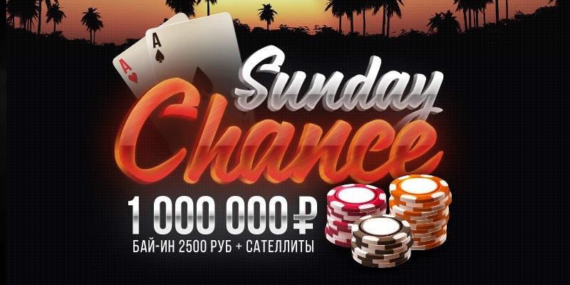 Играть в PokerDom в браузере онлайн