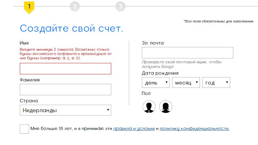 Шаг введите. Минимум 3 символа. Введите минимум 3 символа. Логин из трех символов. Имя пользователя из 3 символов.