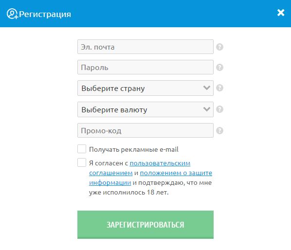 Summer пароль