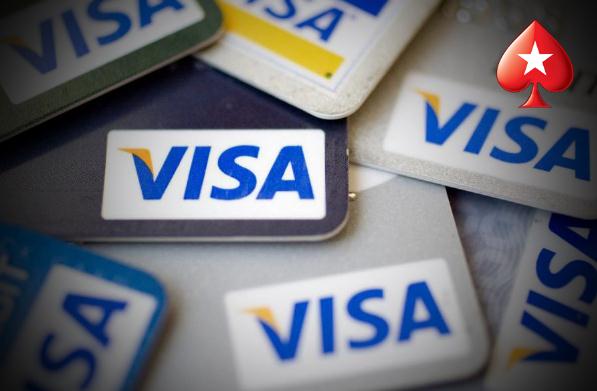 Вывод денег с PokerStars