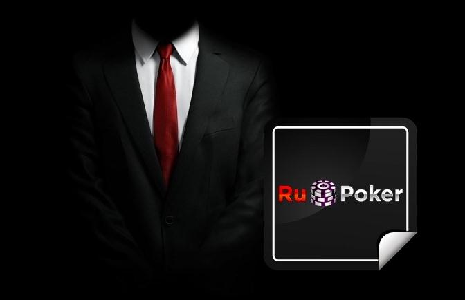 Как играть онлайн на РуПокер