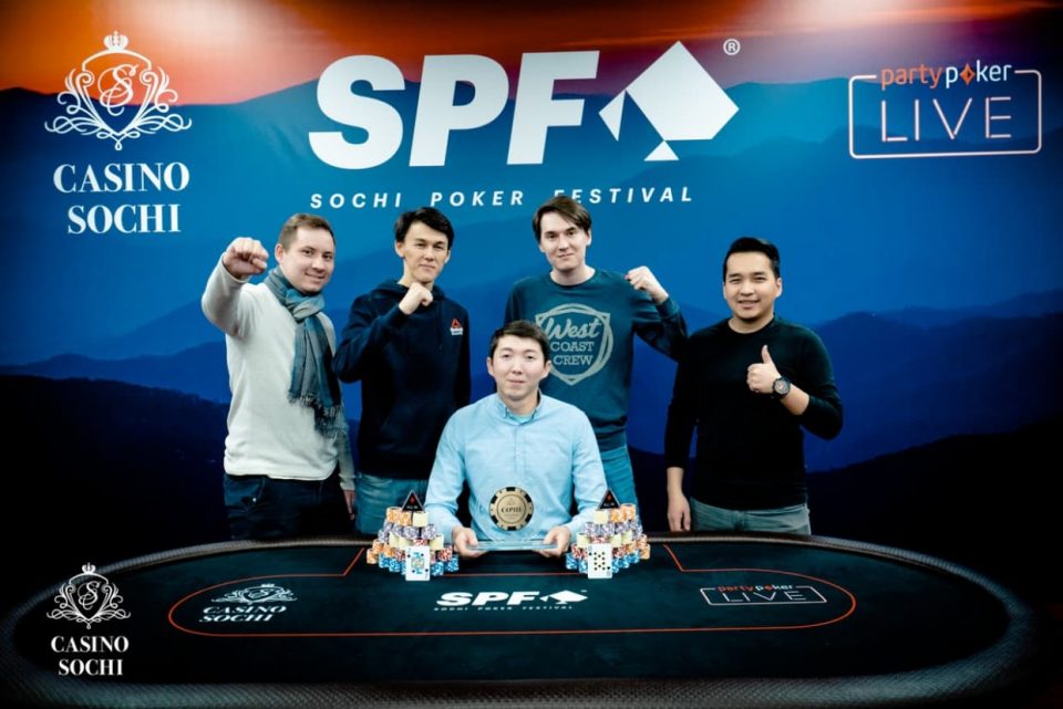 На Sochi Poker Festival участников ожидают новшества