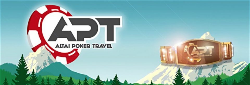 Призовой фонд Altai Poker Cup пришлось делить на пятерых