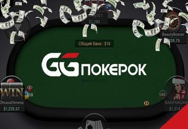 GGPokerok добавил новый формат AoF Sit&Go и внес изменения в условия Battle Royal