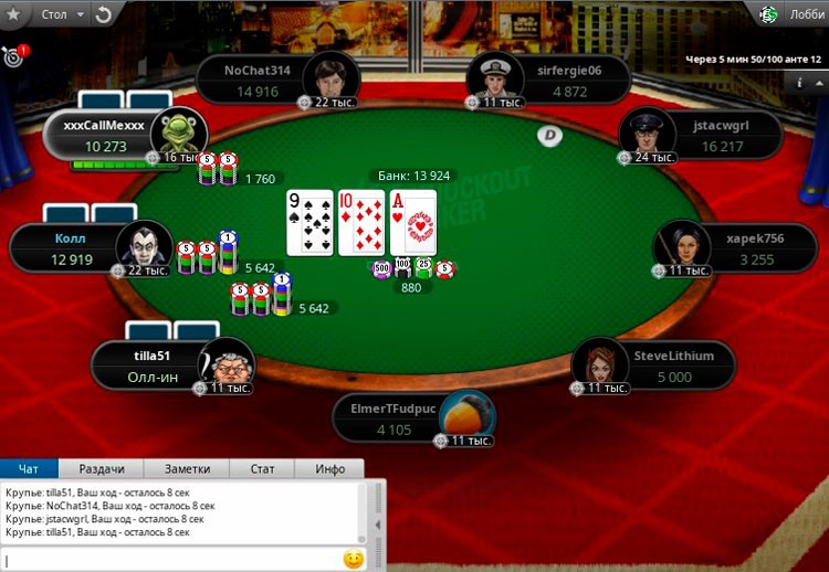 Реальный покер онлайн на деньги с реальными соперниками ставки на спорт в лайфе