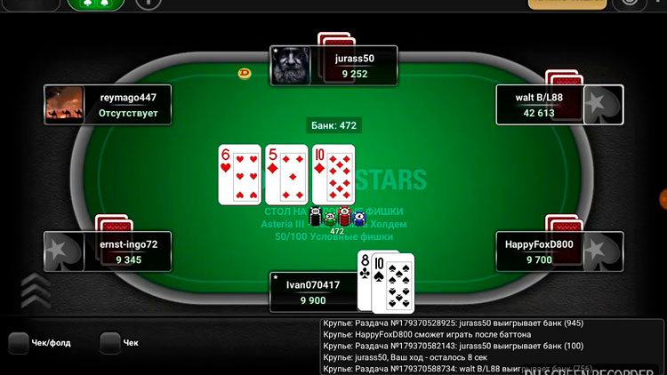 онлайн покер софт
