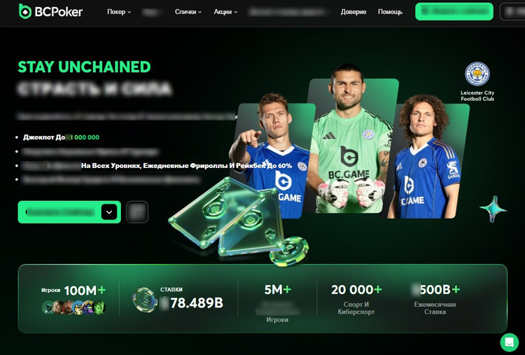 Интерфейс покерной площадки