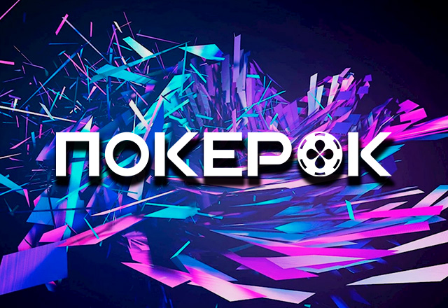 Администрация PokerOK анонсировала GGMillion$ Week с гарантией $25,000,000