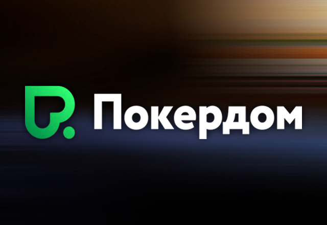 Покердом запустил фестиваль по OFC с призовым фондом 3,000,000 ₽