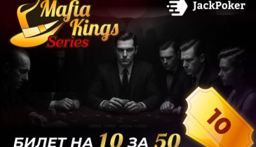 JackPoker запустил серию турниров с гарантией $2,750,000
