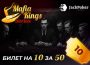 JackPoker запустил серию турниров с гарантией $2,750,000