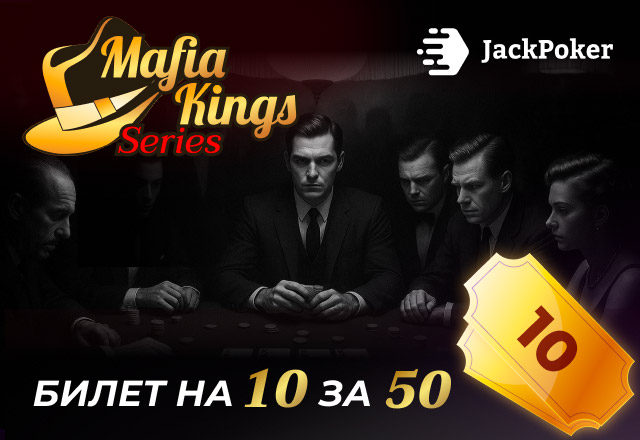 JackPoker запустил серию турниров с гарантией  $2,750,000