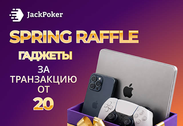 JackPoker разыгрывает гаджеты за депозит в рамках акции Spring Deposit Drop