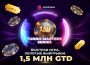 Турниры на максимальной скорости: JackPoker запустил Turbo Masters Series с общей гарантией $1,500,000