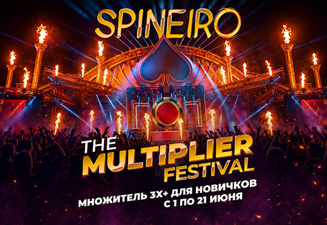JackPoker запустил Spinero с крупными бонусами в турнирах Spin&Win