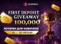 В JackPoker стартовал розыгрыш $100,000 для новых посетителей