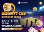 В JackPoker стартовала депозитная акция с наградами в виде турнирных билетов за $10