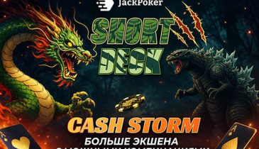 JackPoker запустил серию заданий Short Deck Cash Storm с различными призами