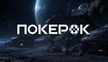 ПОКЕРОК разыграет 33 браслета в рамках WSOP Online