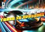 MobilePokerClub выплачивает до $5 за каждую победу в «Гонке за призами»