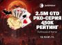 Покердом запустил последний лидерборд в рамках Battle of the Highrollers с общей наградой 1,000,000 ₽