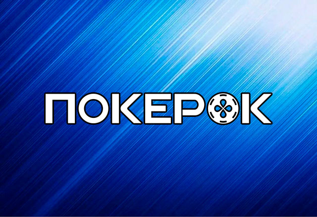 Субботние турниры Beat the Pros в руме GGpokerok