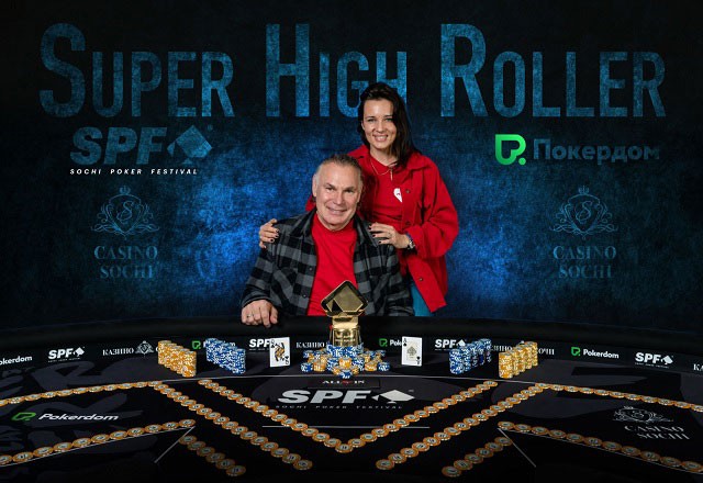 Андрей Андреев — победитель SPF Super High Roller