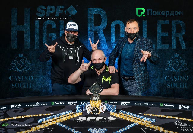 Александр Денисов оформил победу в High Roller Event на SPF Winter