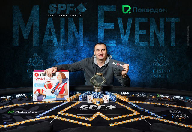 Руслан Насиров оформил победу в Main Event Sochi Poker Festival и выиграл $58,350