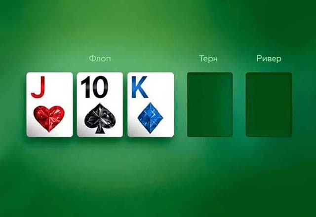 Что такое флоп в покере