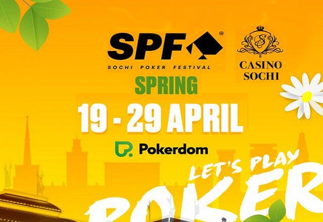 Покердом и «Казино Сочи» проведут SPF в конце апреля