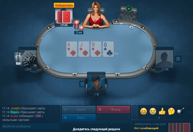 Против живых оппонентов