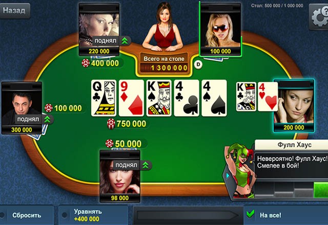 Играть в мини в покер онлайн бесплатно отель казино в савонлинне