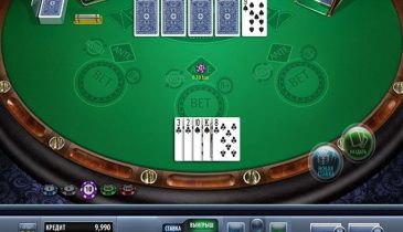 покер онлайн с бесплатным бонусом без депозита