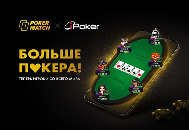 В сеть iPoker Network был добавлен Pokermatch