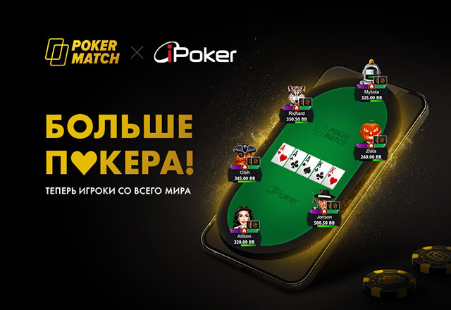 На Pokermatch добавили эксклюзивные аватары для профилей