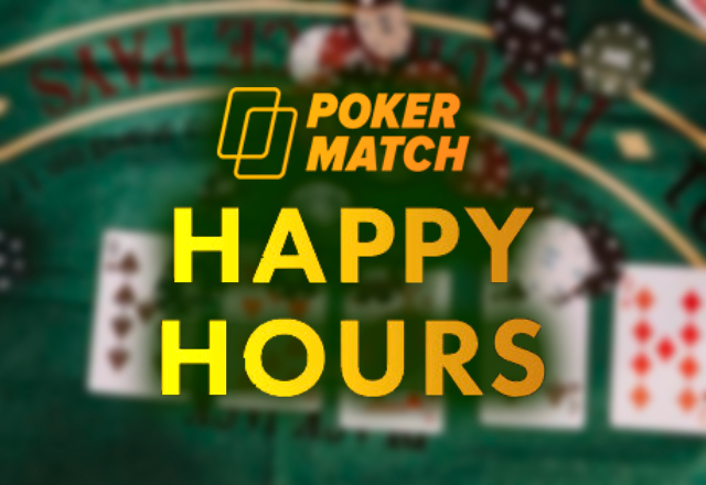На PokerMatch проходит последний день Happy Hours