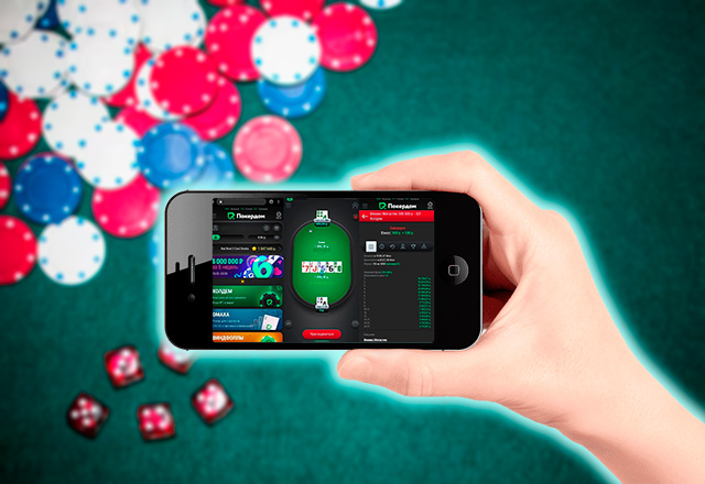 Мобильные онлайн покер-румы в 2025
