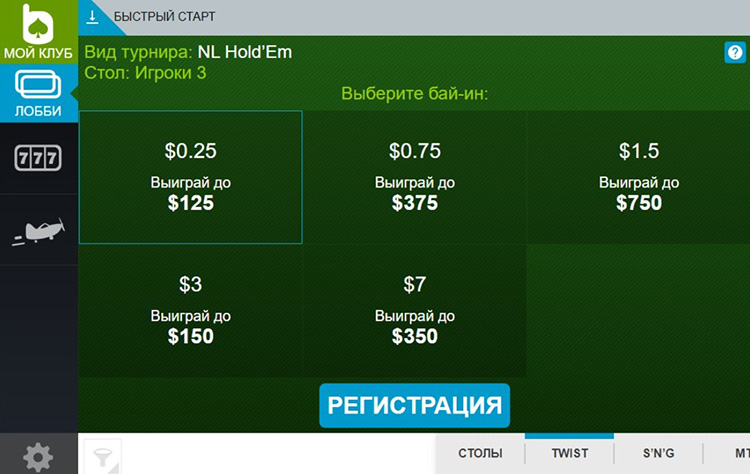 СнГ-турниры