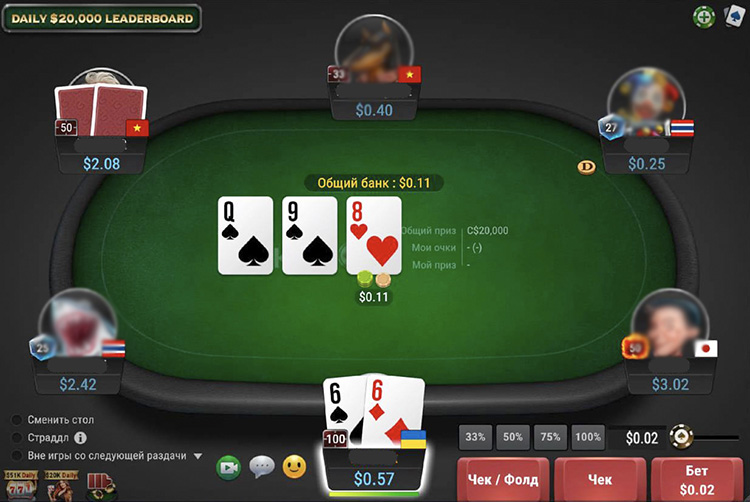 Ставки PokerOK