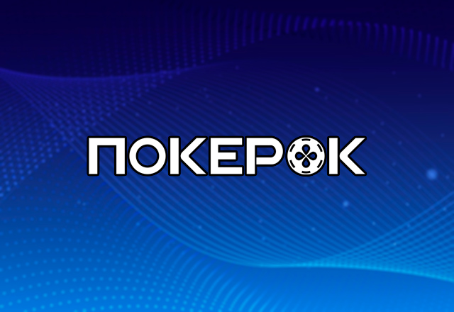 ПокерОК меняет логотип и ищет нового амбассадора