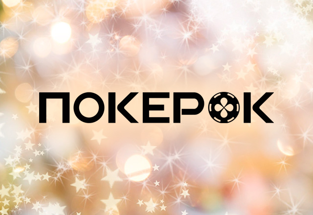 Подведение итогов главного турнира GG MILLION$ Week