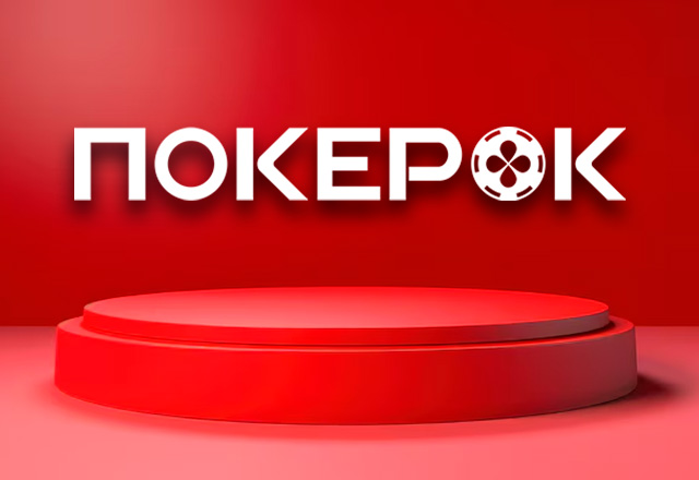 В PokerOK был разыгран $1,000,000 в формате Spin&Gold