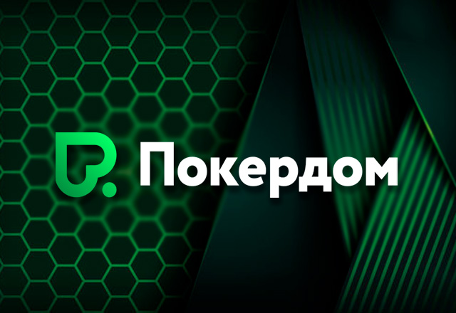 В Покердом любой может принять участие в нокаут-лидербордах